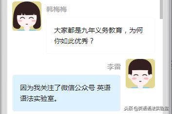 英语其实就这4个句子：1陈述2感叹3祈使4疑问