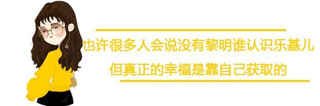 懷孕還在健身？不當"天王嫂"的樂基兒活成了讓人羨慕的模樣！