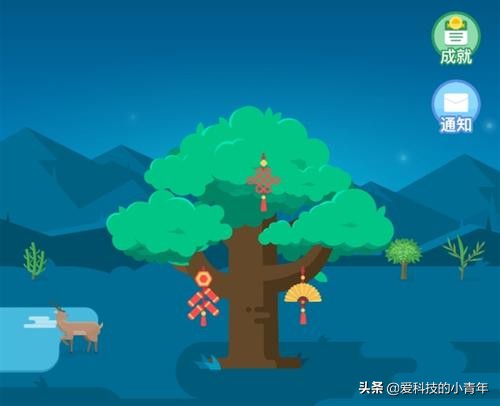 花呗还不上了？不用愁，支付宝五福支新招，快来了解新玩法吧