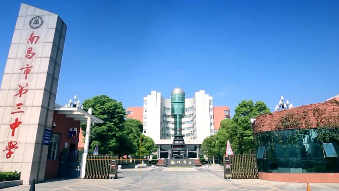 2020年，这所南昌学校全校高考生只有11人没考上二本