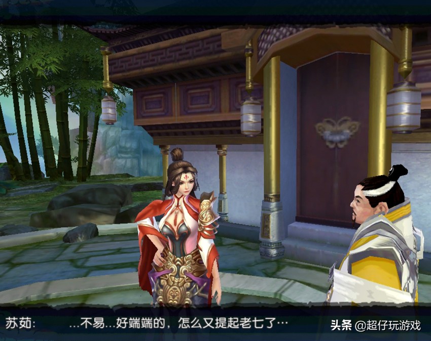 诛仙手游背景音乐怀旧大全2019