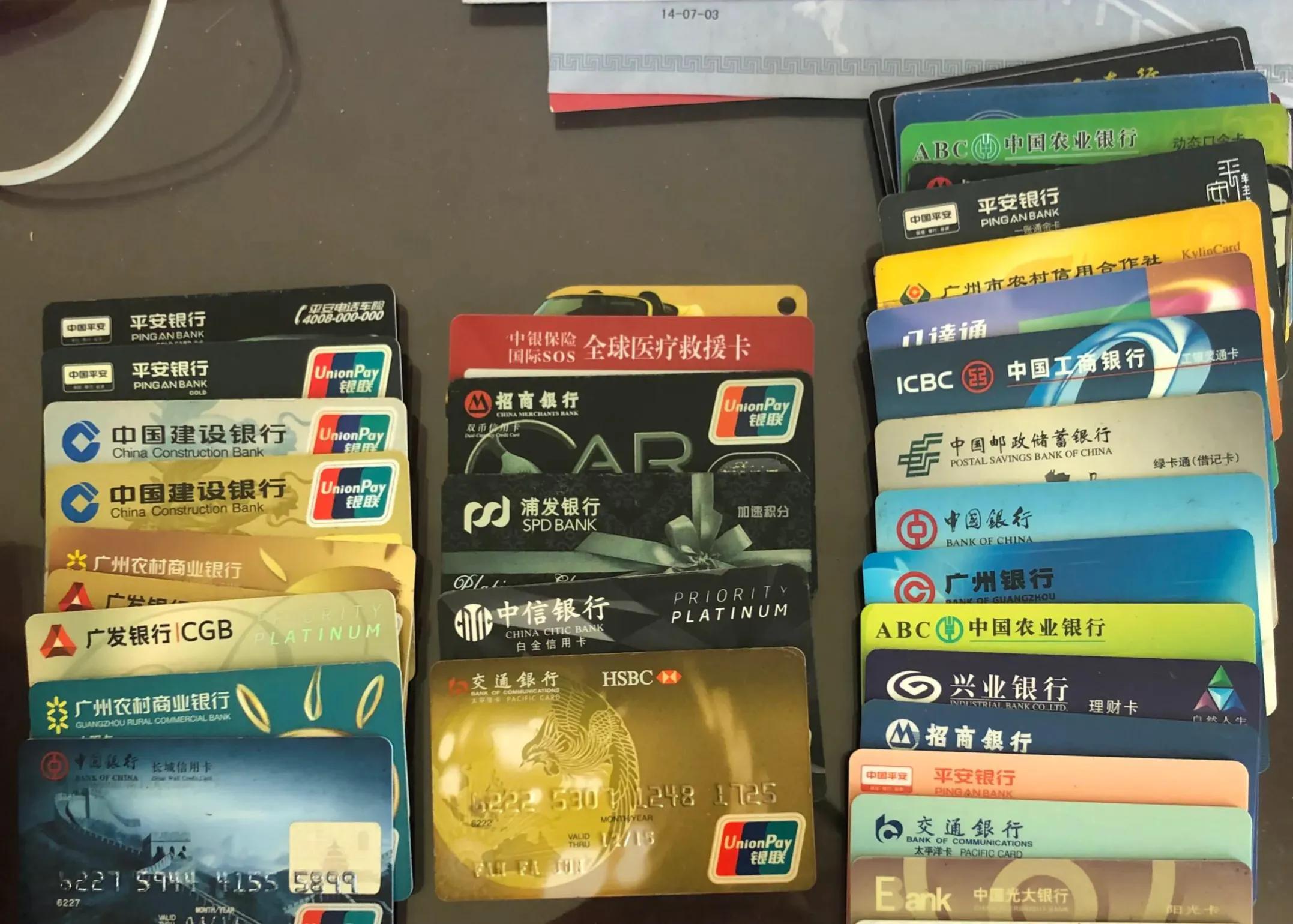 文章1万字,本人真实的信用卡上岸之路,上岸后的上帝视角,希望助你一臂