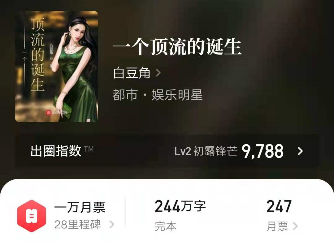 三本精品娱乐文，已完本无需追更，主角分别是制片、导演和演员