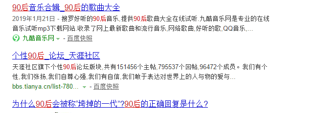 【技巧】四条能够帮你提高运营能力的心理学效应