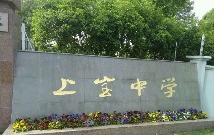 上海TOP100初中榜单出炉！华育稳坐“王位”，兰生复旦紧跟