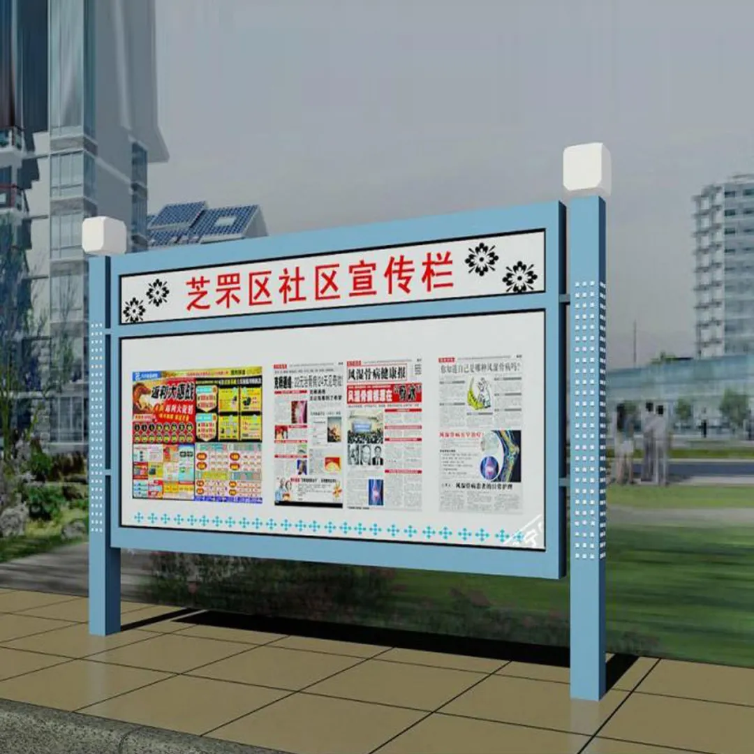 盘点社区广告常见的几种类型