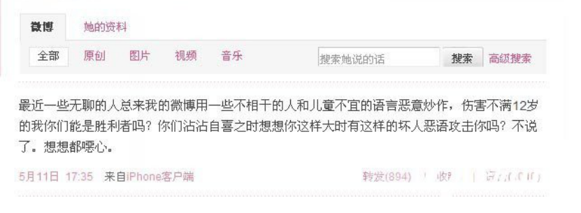 22岁林妙可：因奥运会走红，至今仍感谢父母和张艺谋