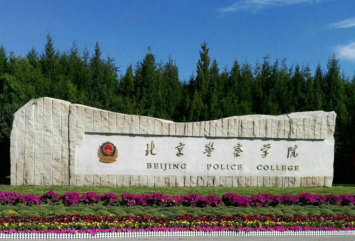 北京这所“低调”的二本院校，很多学生一毕业就当官，值得捡漏