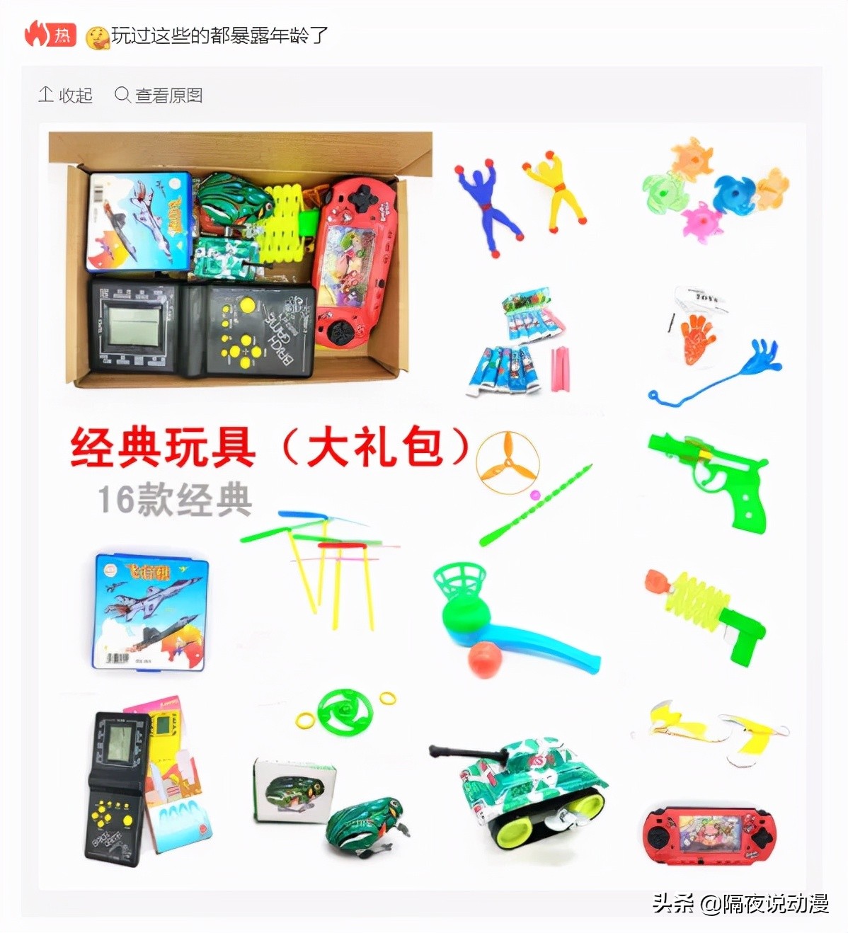 网游新规下的凡尔赛：老爸是个游戏迷，从小被带着玩各种主机游戏