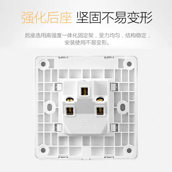 2019年质量口碑极佳的开关插座十大品牌榜，各自优势有哪些。