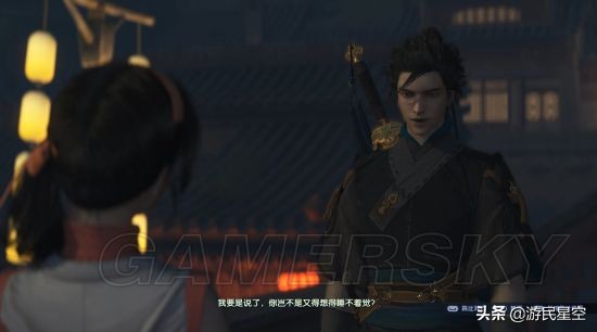 《古剑奇谭3》图文攻略——第一章-阳平