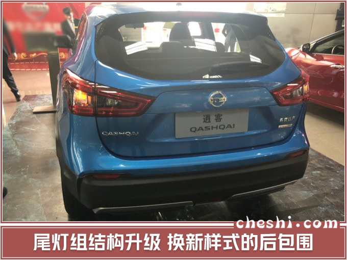 新款逍客到店实拍，售13.98万起！尺寸加长"变身"奇骏，油耗仅6L