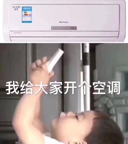 我太难了表情包