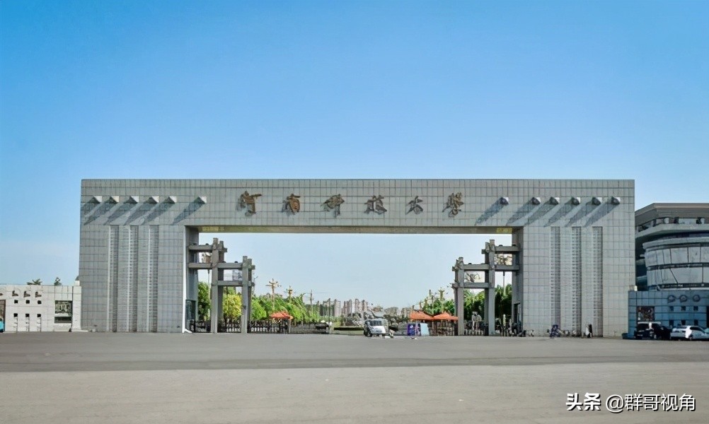 河南各高校一级学科博士点和硕士点