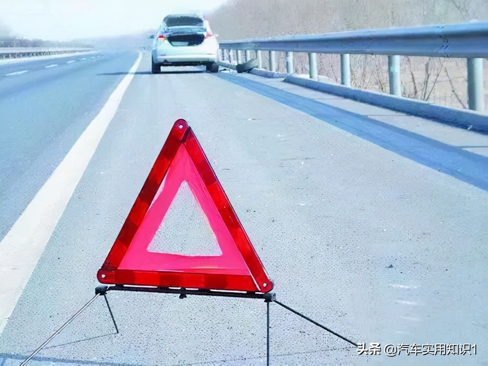 保命！在高速上发生事故要这样操作！纯干货