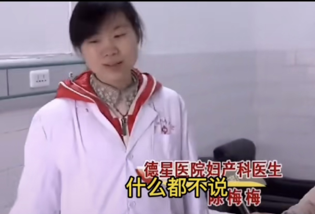 女大学生与捡垃圾的老头相恋，生下一女，母亲劝说换来女儿暴打