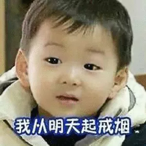 表情包：我的眼里只有你，我最爱的是你，她就是一普通朋友