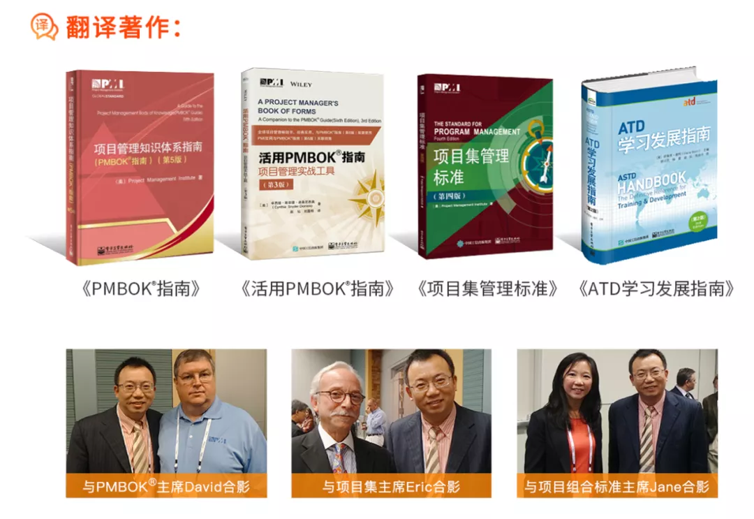 如何挑选PMP培训机构？