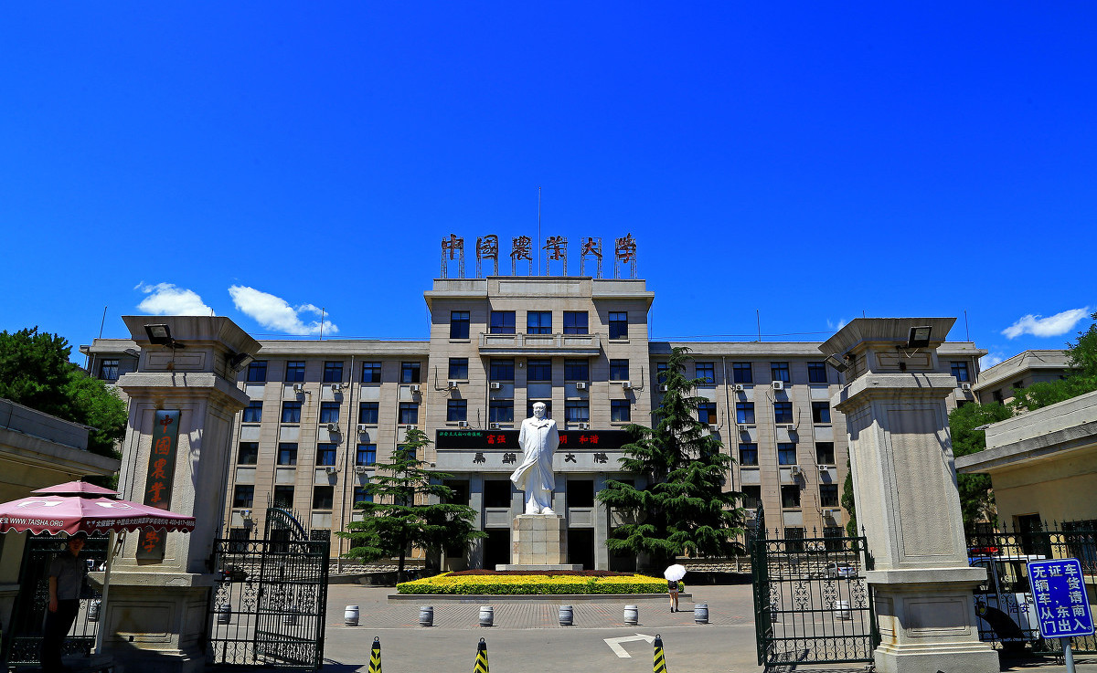 中国农业大学已公布考研复试线，理工科涨20分？网友：假的