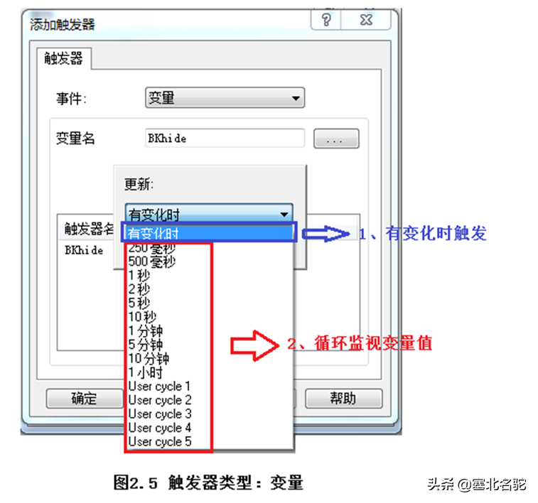 WinCC入门课程10：脚本系统及动作、函数和触发器的概念简介