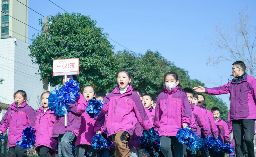 阳光运动，快乐成长丨洛阳东外小学部队列队形广播操比赛