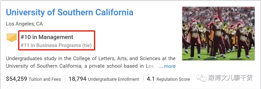 选校指南：美国TOP50名校并列二十二，南加州大学：学术水平顶尖