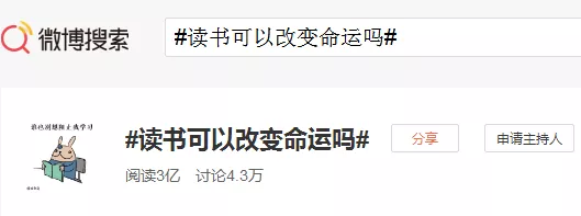 关于读书的3点疑问，这本书有你想要的答案