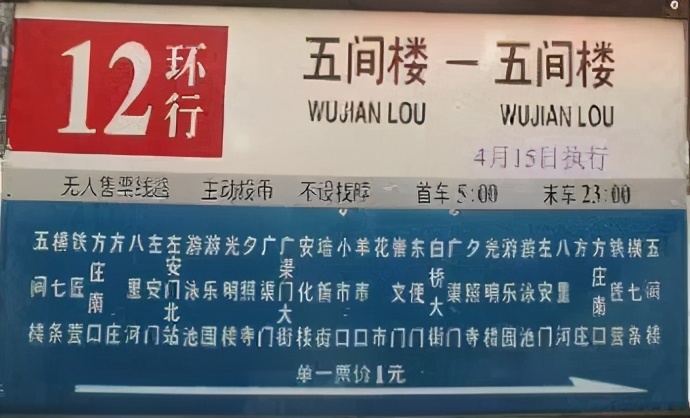 北京站台,北京站台云仓仓储服务有限公司