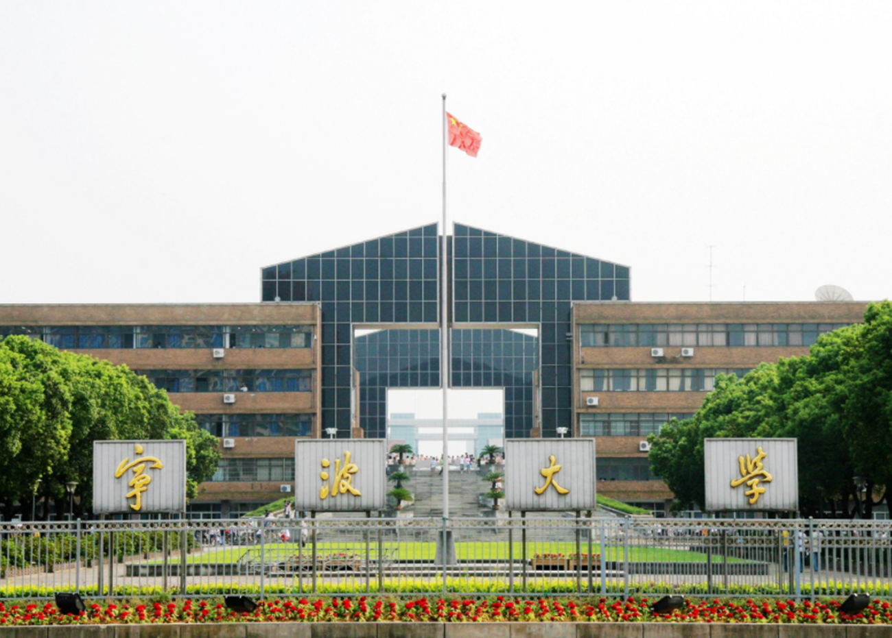 浙江省经济极为发达，却只有浙大一所211大学，是什么原因导致的