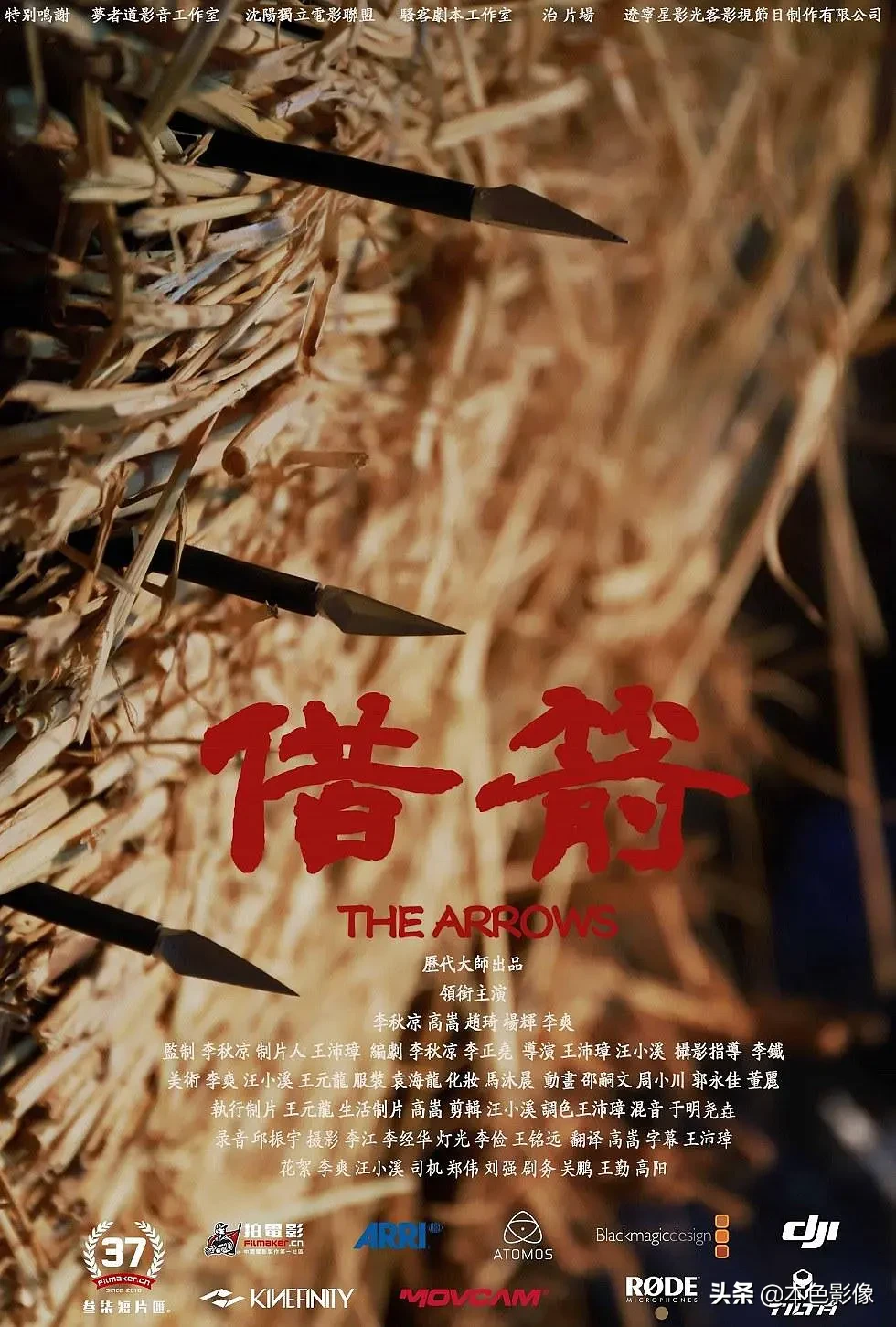 九百部国产战争电影（2）