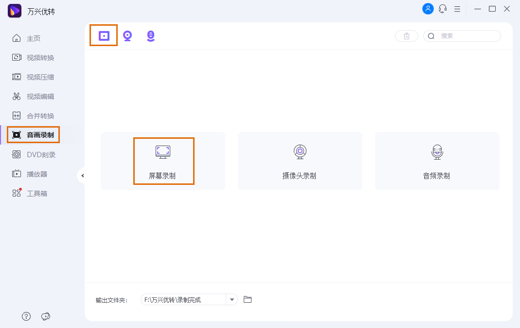 打LOL怎么把左邊的錄制功能開(kāi)啟？