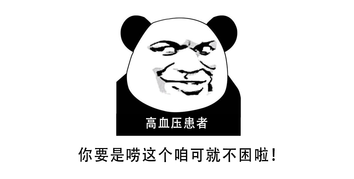 吃香蕉对我们是好处多还是坏处多？真能降血压吗？医生告诉你真相