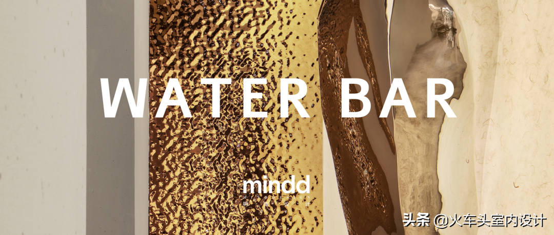 明德设计 · 玩转空间色彩，邂逅绝美秘境