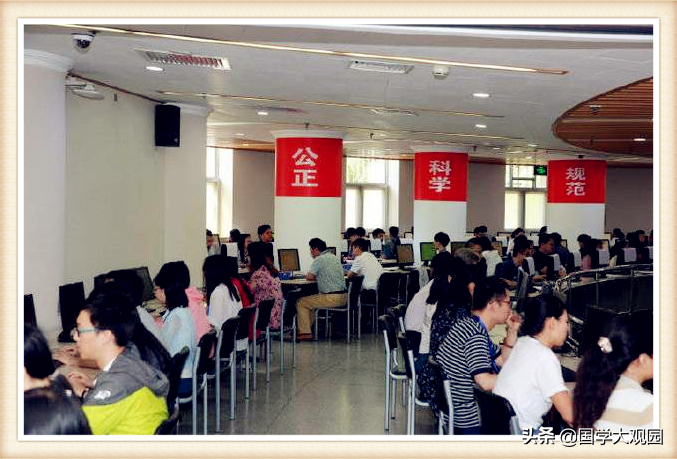 高考阅卷现场对外公布，秩序井然，原来是和易经这一卦有关