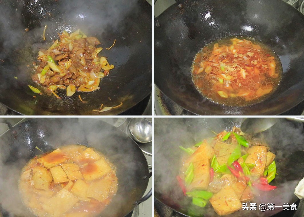 图片[4]-【烧豆腐】做法步骤图 有菜有汤有营养 10分钟出锅-起舞食谱网