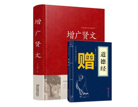 知人知面不知心！《增广贤文》最经典15句，做人的道理全在里面了