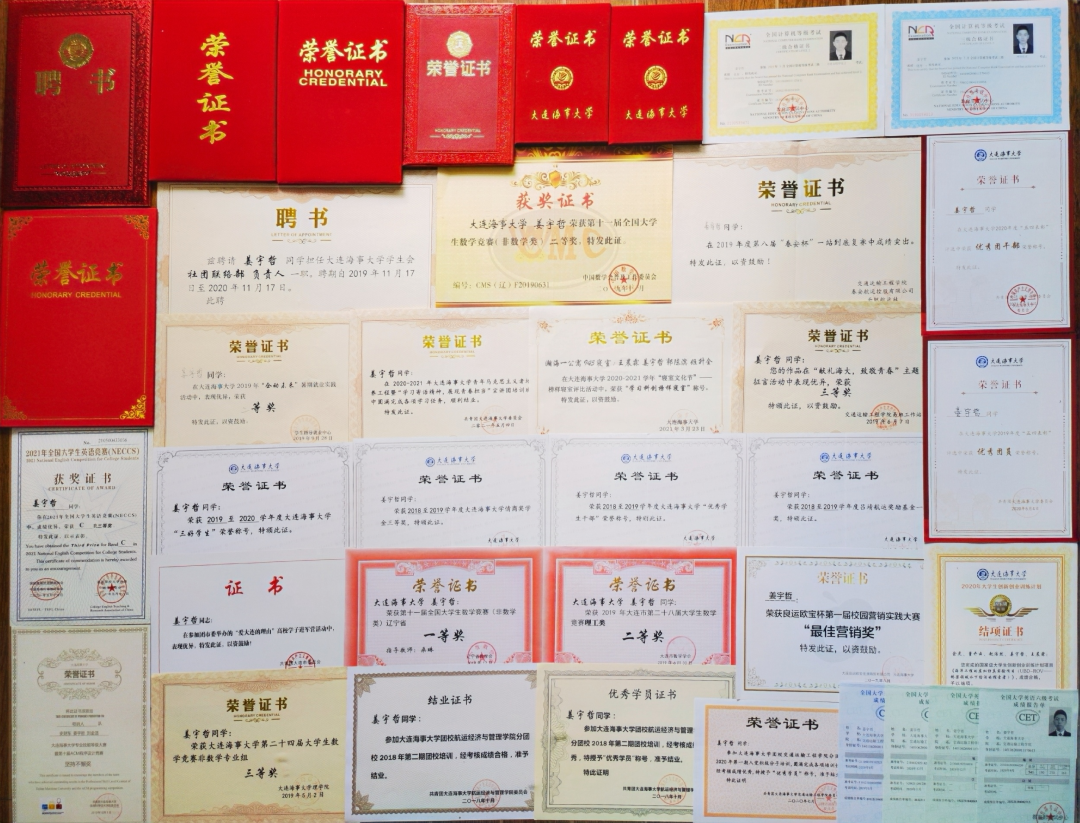 直博985，32门课近满分！东北“男神”学霸火了，来自这所“双一流”！