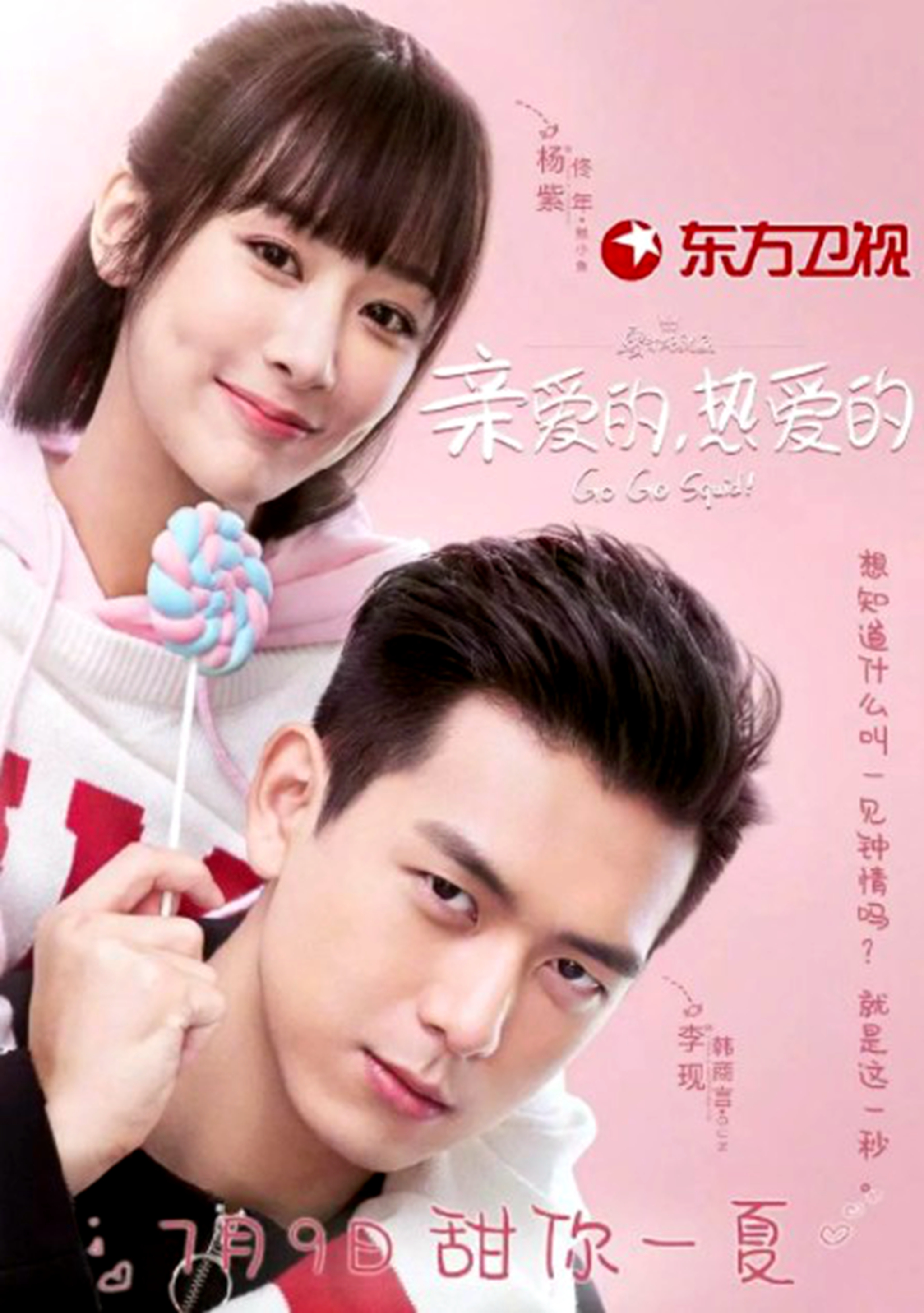 “7300万粉丝灰姑娘”迪丽热巴的“饭圈”专宠史