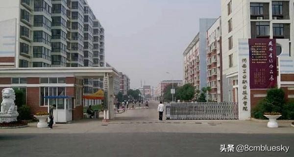 河南南阳市高校