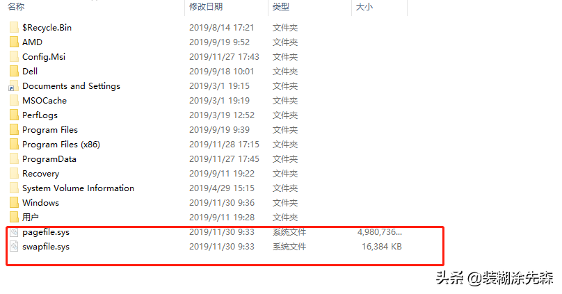 C盘满了？这个方法让你多出十几G的可用空间