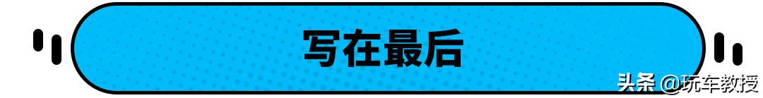 油耗下降0.5L还被吐槽？全新丰田卡罗拉表示不服