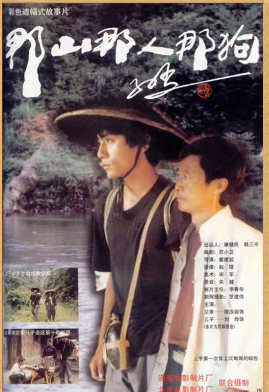 情史干净的8位大导演，个个与原配不离不弃，有的相伴长达62载