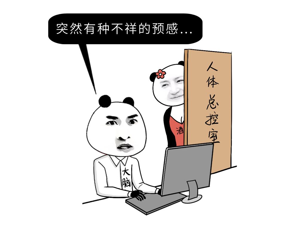 戒酒时，身体都是如何
