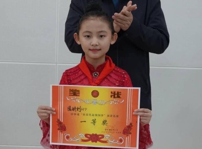 优秀作文｜周妍利《诗经之美话环保》