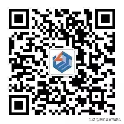 昆明近40所高中公布招生关键信息，考生和家长可提前留下咨询问题