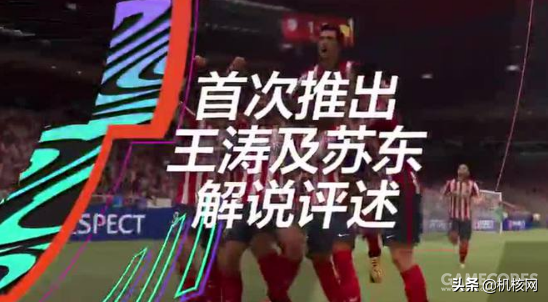 fifa21怎么英超(在《FIFA 21》中踢了80场后，这是我的体验分享)