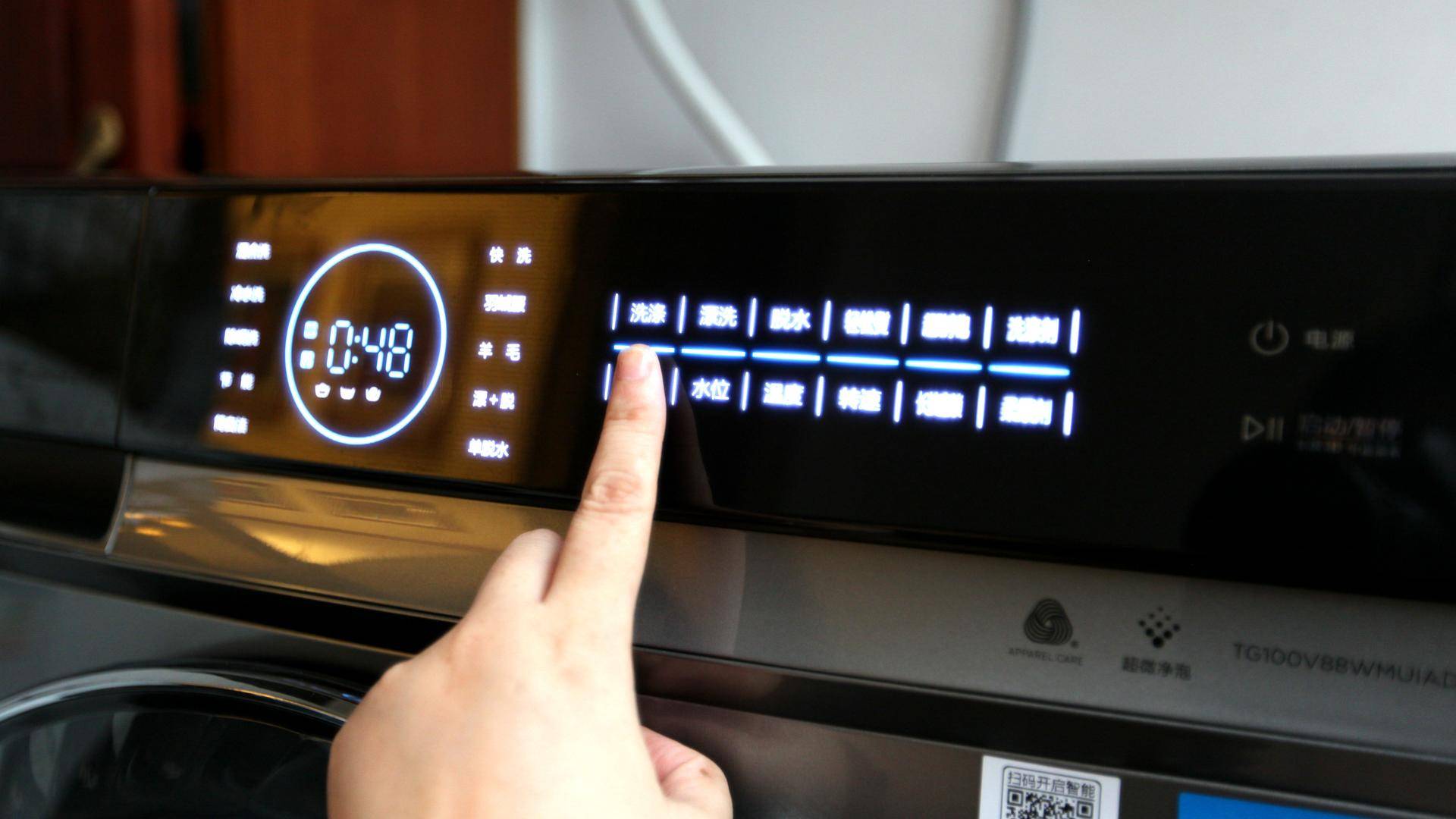 超微泡水魔方自动投放大容量，2019最新款小天鹅洗衣机详细评测