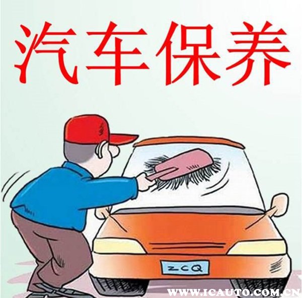 一汽大众高尔夫保养注意事项
