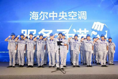 家用中央空调排行，海尔荣登世界第一屏