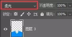 最详细的一篇PS证件照换底色教学，你还学不会吗？
